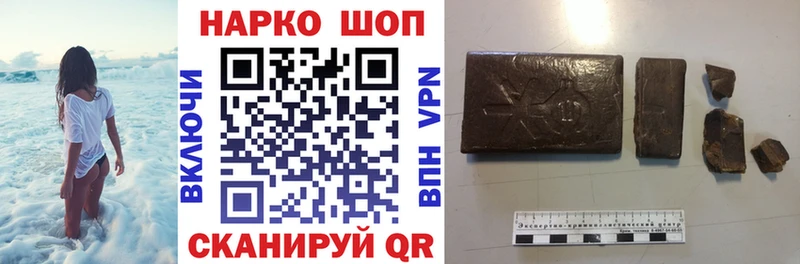Купить закладку Cocaine  A PVP  МЕФ  Метадон  МАРИХУАНА  ГАШИШ  Светлый