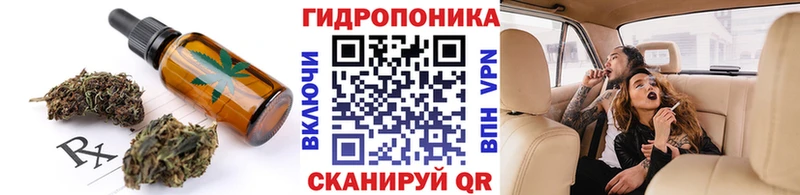 Печенье с ТГК конопля  Купить закладки  Светлый 