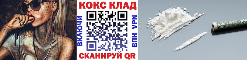 Купить  Светлый  COCAIN 97% 