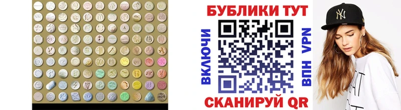 Ecstasy бентли  Купить где  Светлый 