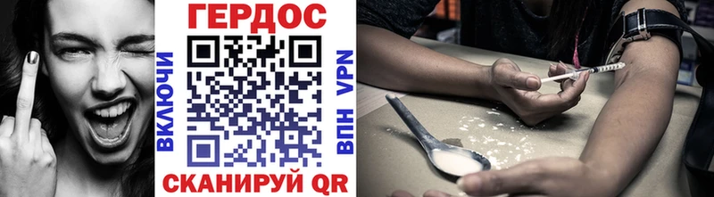 ГЕРОИН Heroin  Купить  Светлый 