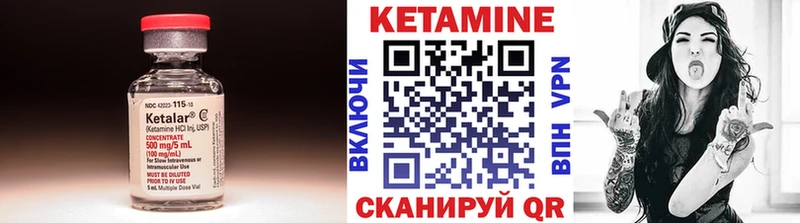 Купить где  Светлый  КЕТАМИН VHQ 