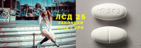 марки nbome Инсар