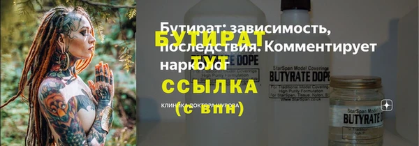 марки nbome Инсар