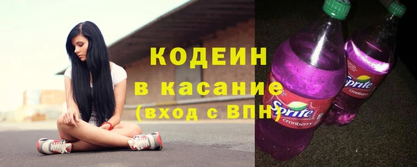 альфа пвп Иннополис