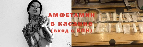 альфа пвп Иннополис