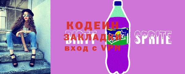 марки nbome Инсар