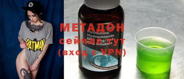 каннабис Инта