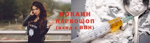 марки nbome Инсар