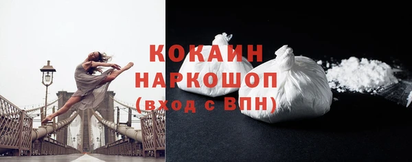 каннабис Инта
