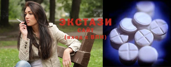 каннабис Инта