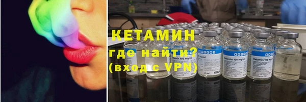 альфа пвп Иннополис