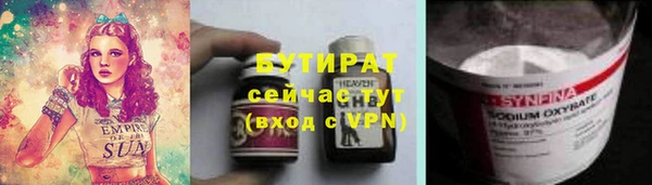 альфа пвп Иннополис