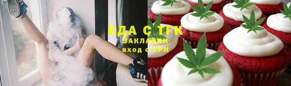 марки nbome Инсар