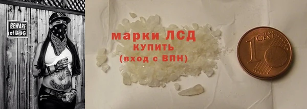 каннабис Инта