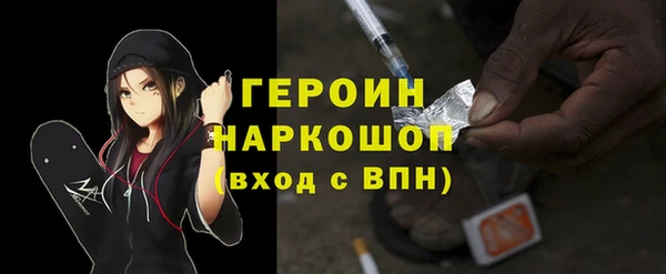 каннабис Инта
