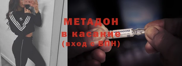 марки nbome Инсар