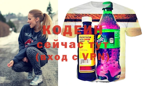 марки nbome Инсар