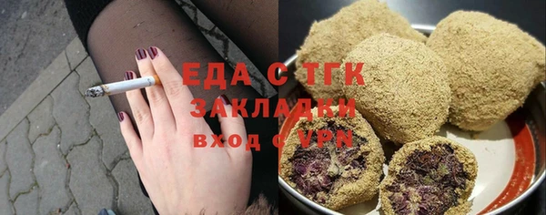 марки nbome Инсар