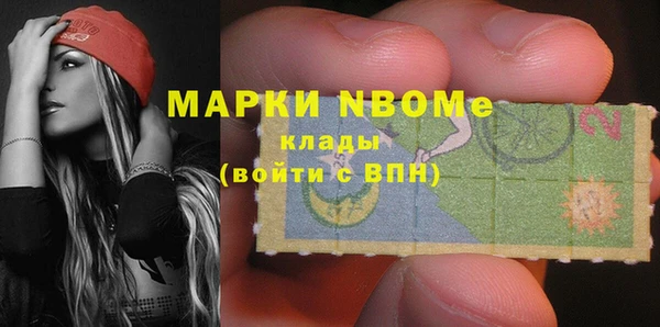 каннабис Инта