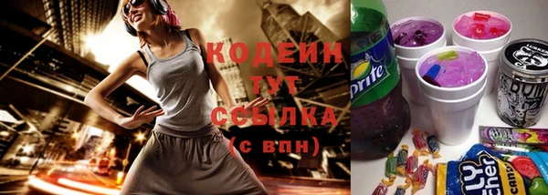 альфа пвп Иннополис