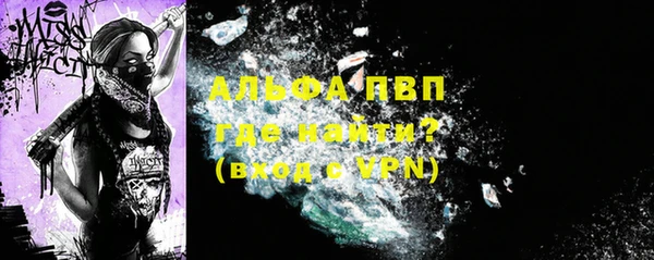 альфа пвп Иннополис