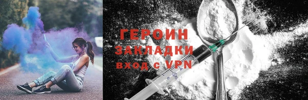 марки nbome Инсар