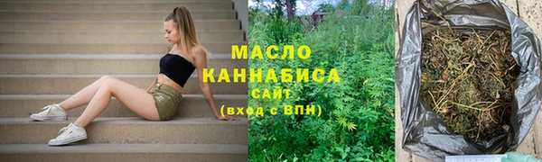 каннабис Инта