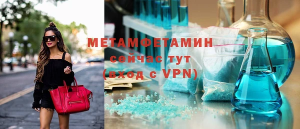 марки nbome Инсар