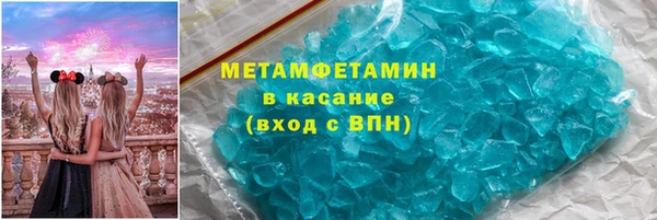 каннабис Инта