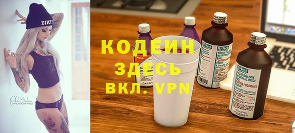 альфа пвп Иннополис