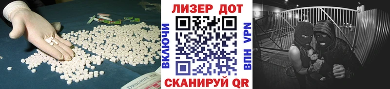 Лсд 25 экстази кислота  Купить где  Светлый 
