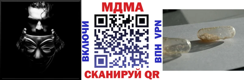 Купить  Светлый  МДМА VHQ 