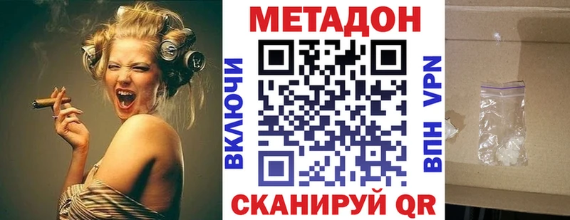 Метадон мёд Светлый