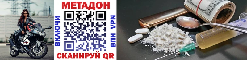 МЕТАДОН VHQ  Купить где  Светлый 