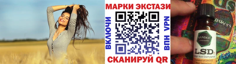 Марки NBOMe 1,5мг  Купить закладки  Светлый 